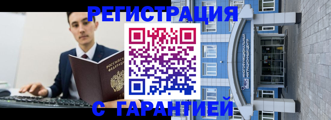 регистрация для дет. сада в Кстово