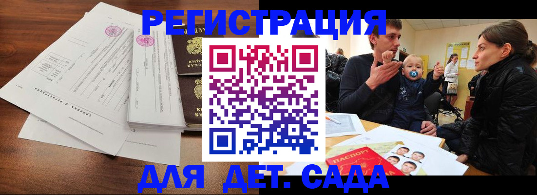 временная регистрация законно в Кстово